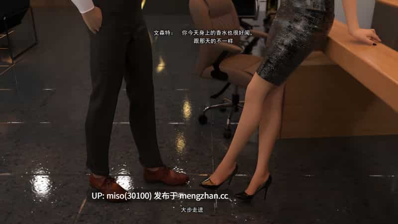 [Adolph6699]都市猎艳01-03-第7张图片-萌站