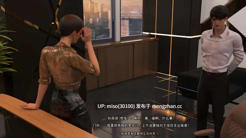[Adolph6699]都市猎艳01-03-第9张图片-萌站