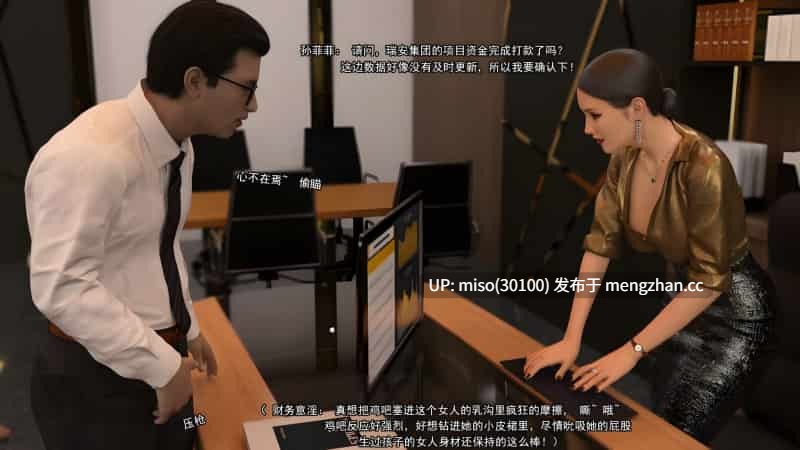 [Adolph6699]都市猎艳01-03-第12张图片-萌站