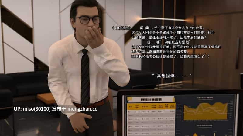 [Adolph6699]都市猎艳01-03-第13张图片-萌站