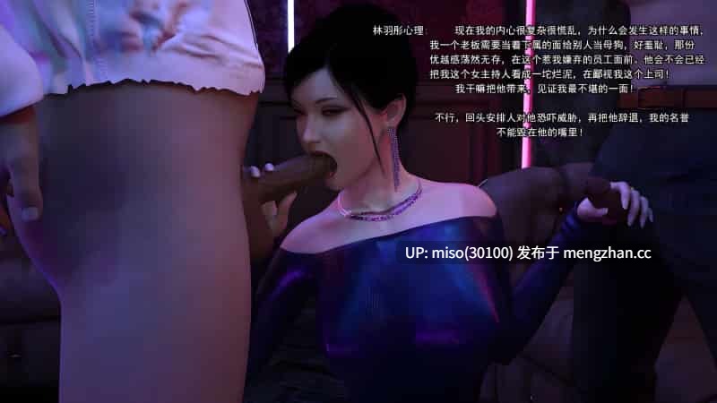 [Adolph6699]都市猎艳01-03-第14张图片-萌站