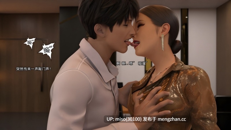 [Adolph6699]都市猎艳01-03-第30张图片-萌站