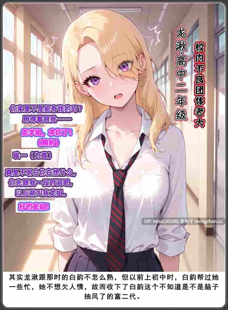 [AELLOW] 老婆和她的女友们 01-6.2+视频