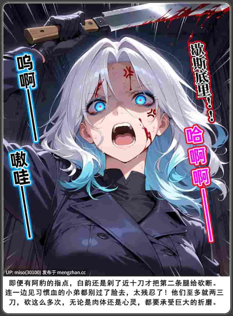 [AELLOW] 老婆和她的女友们 01-6.2+视频-第3张图片-萌站