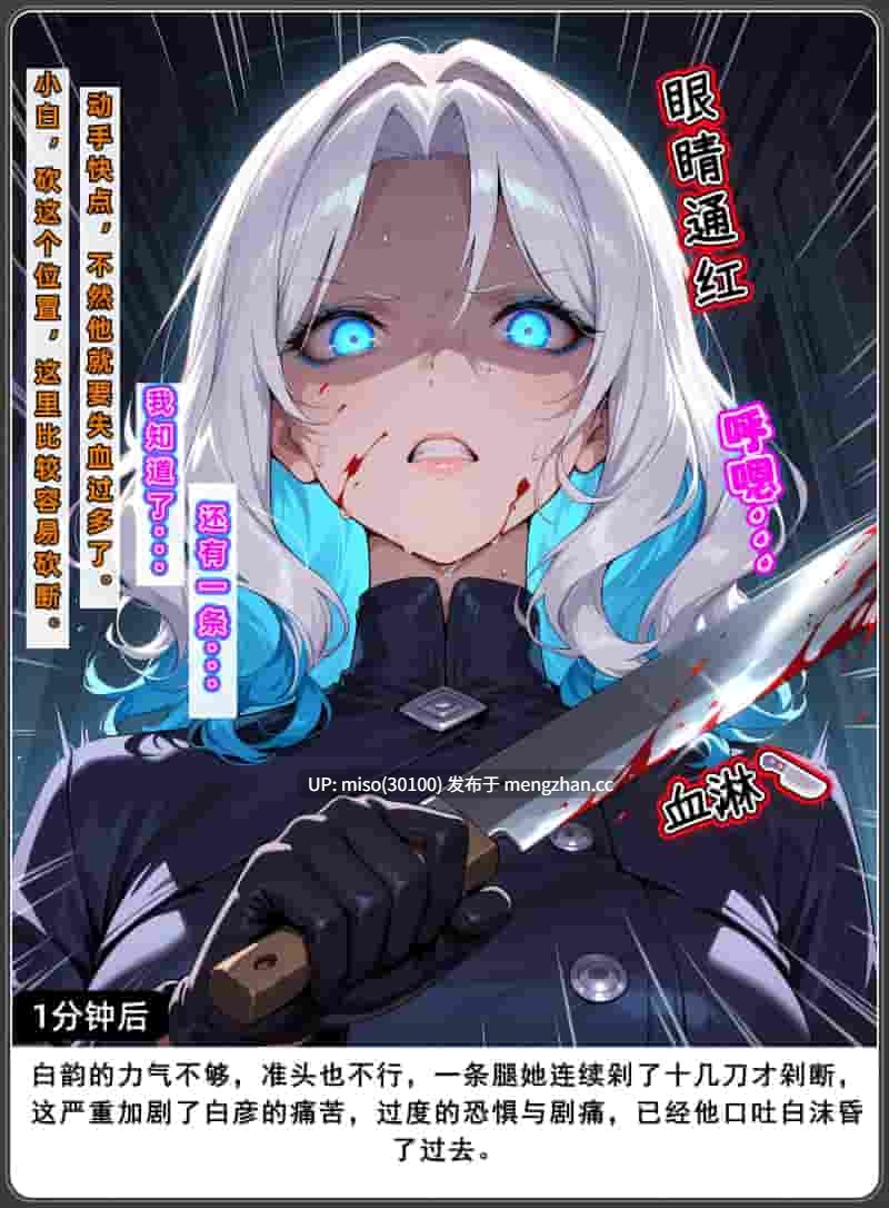 [AELLOW] 老婆和她的女友们 01-6.2+视频-第4张图片-萌站