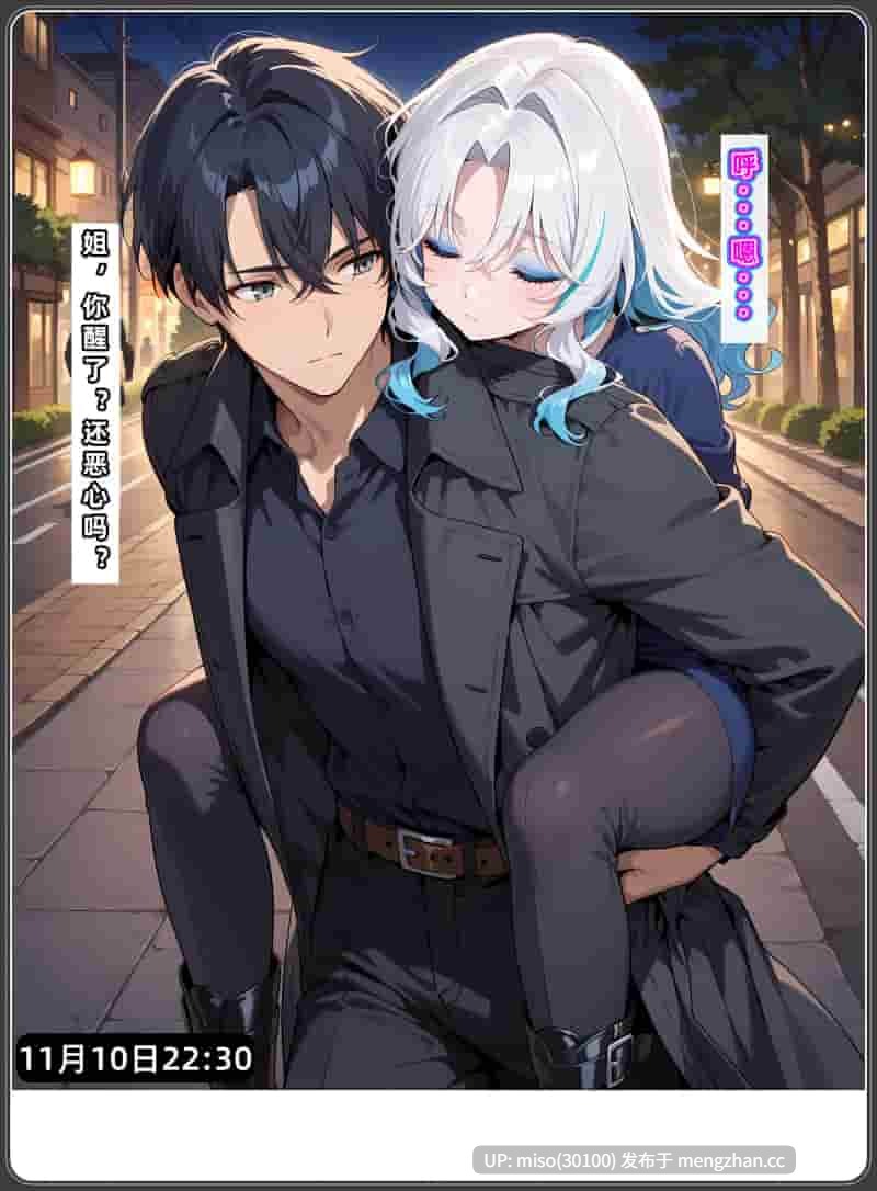 [AELLOW] 老婆和她的女友们 01-6.2+视频-第5张图片-萌站