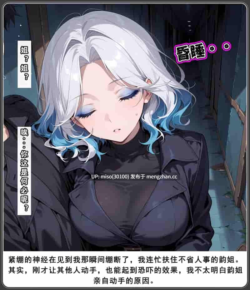 [AELLOW] 老婆和她的女友们 01-6.2+视频-第6张图片-萌站