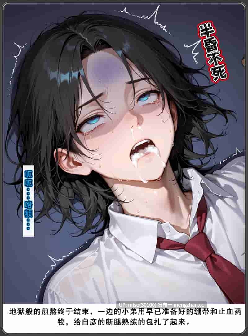 [AELLOW] 老婆和她的女友们 01-6.2+视频-第8张图片-萌站