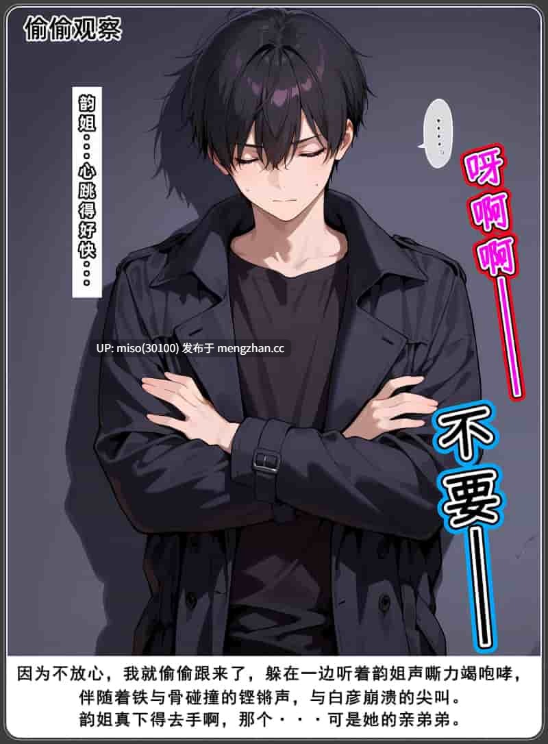 [AELLOW] 老婆和她的女友们 01-6.2+视频-第10张图片-萌站