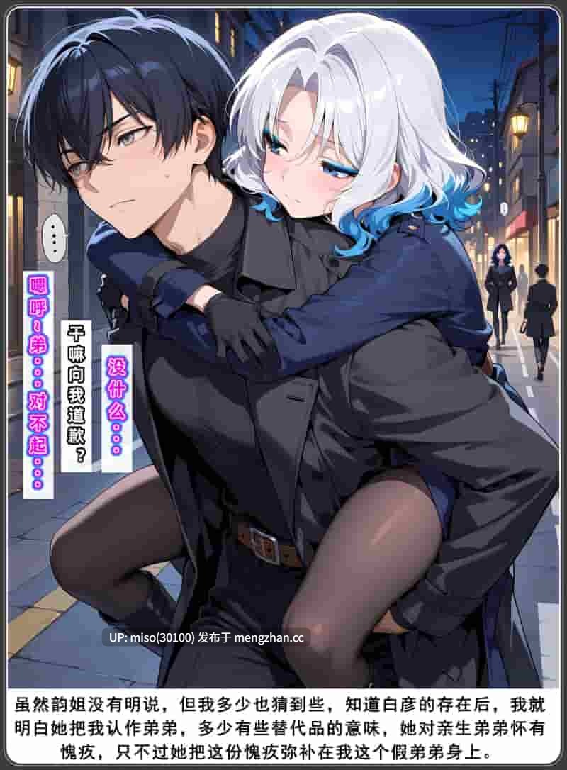 [AELLOW] 老婆和她的女友们 01-6.2+视频-第12张图片-萌站
