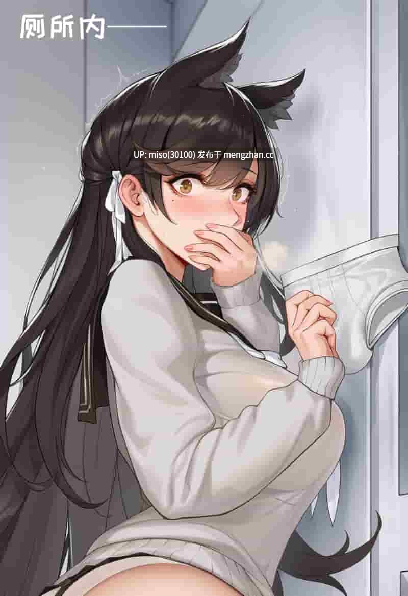 [AI]爱宕的寻恋嗅癖-第8张图片-萌站