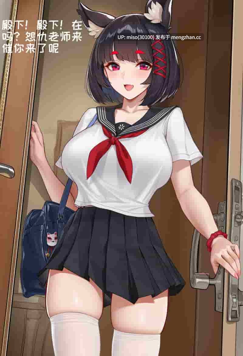 [AI]爱宕的寻恋嗅癖-第22张图片-萌站