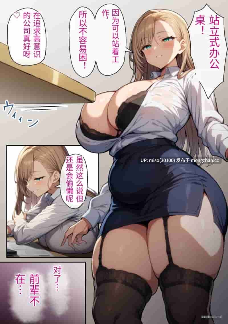 [AI]絶顶庫存01-03-第19张图片-萌站