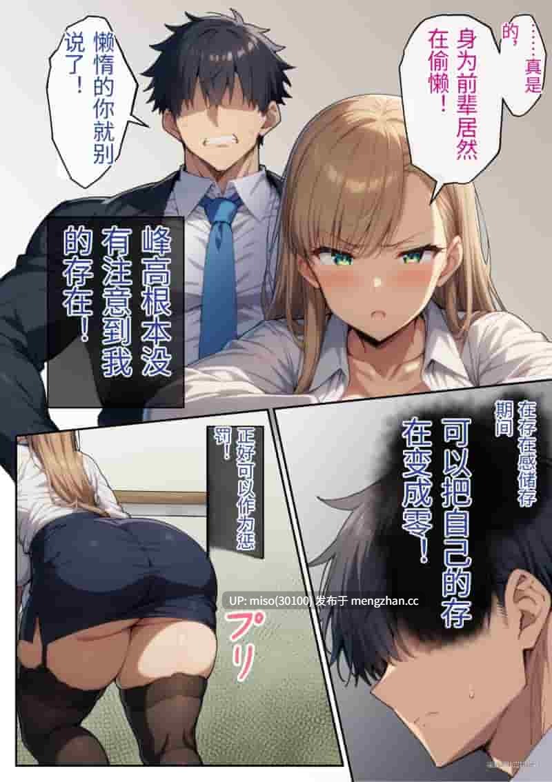 [AI]絶顶庫存01-03-第16张图片-萌站