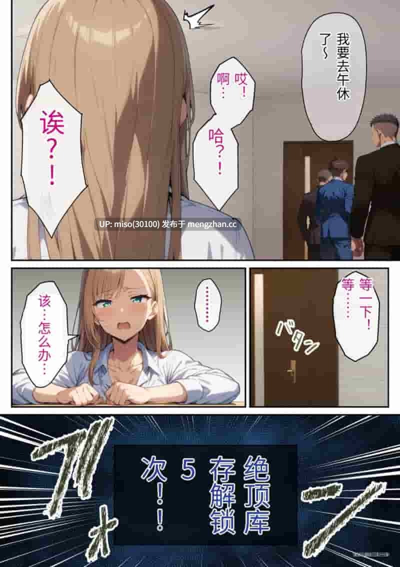 [AI]絶顶庫存01-03-第18张图片-萌站