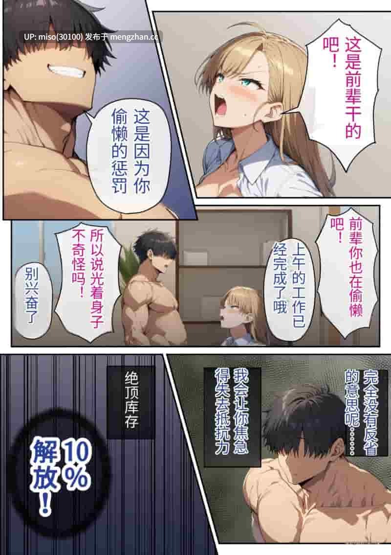 [AI]絶顶庫存01-03-第21张图片-萌站