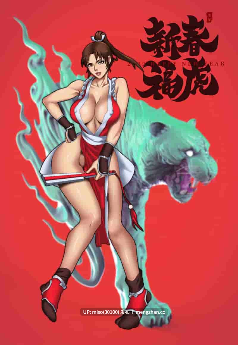 [AI]秘潜检察官春丽篇+猎魔の女人+猫眼大姐+饕餮后宫-第7张图片-萌站