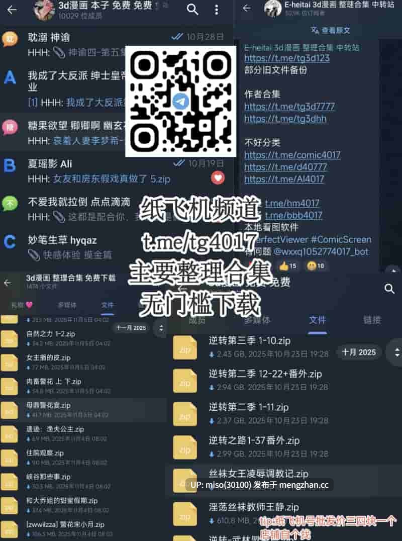 [AI]秘潜检察官春丽篇+猎魔の女人+猫眼大姐+饕餮后宫-第17张图片-萌站