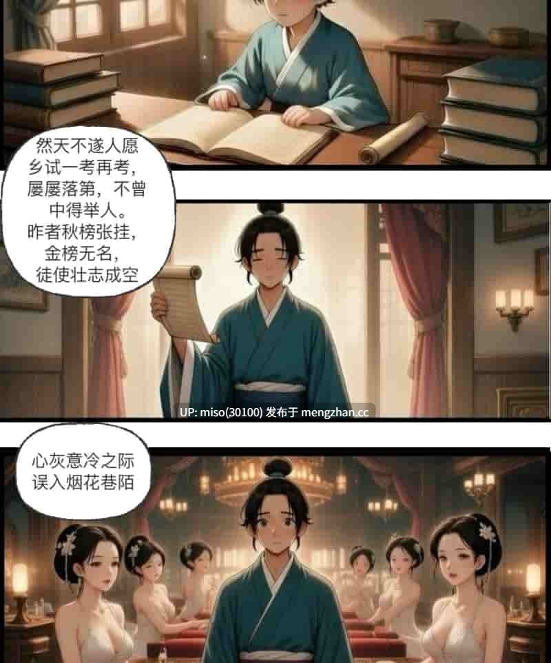 [AI]我的宠物仙子-第3张图片-萌站