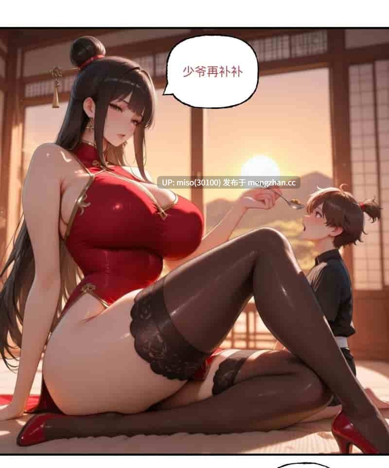 [AI]我的宠物仙子-第11张图片-萌站