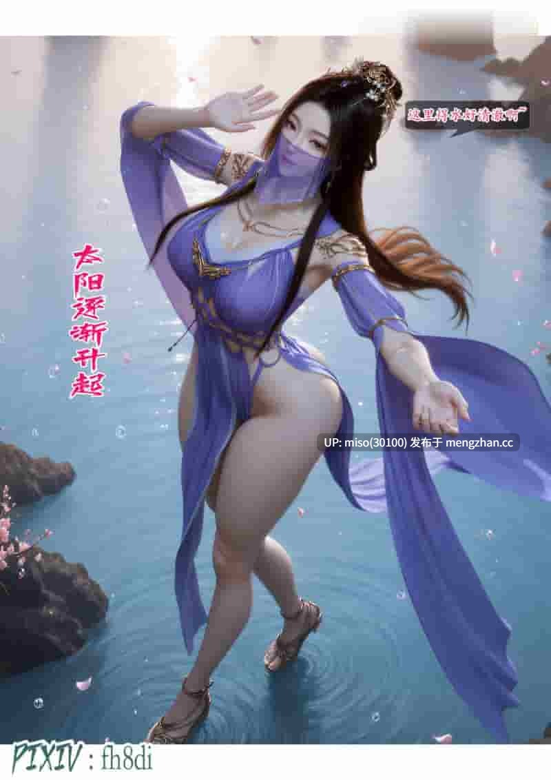 [AI]我在凡修当魔头01-07-第3张图片-萌站