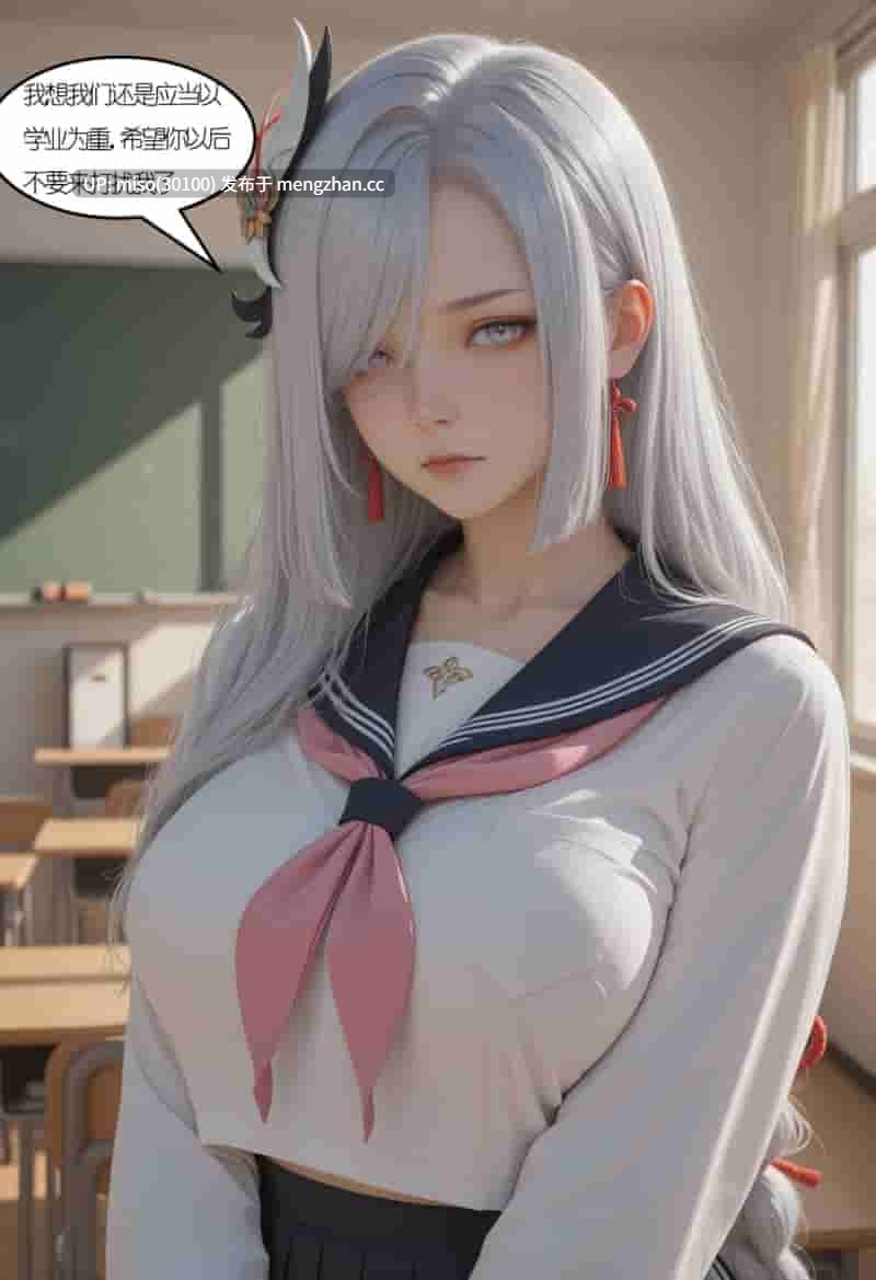 [AI]原神申鹤的堕落01-05-第36张图片-萌站