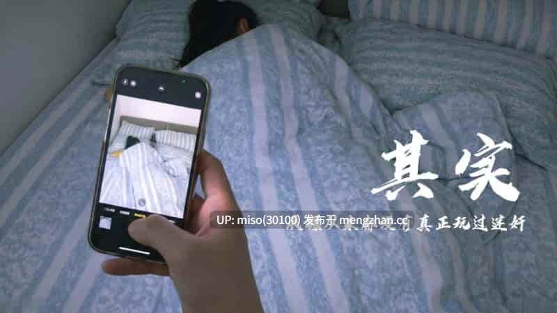 [A轮]Z1篇-美母秘辛-第8张图片-萌站