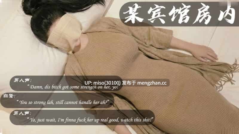 [A轮]Z1篇-美母秘辛-第10张图片-萌站