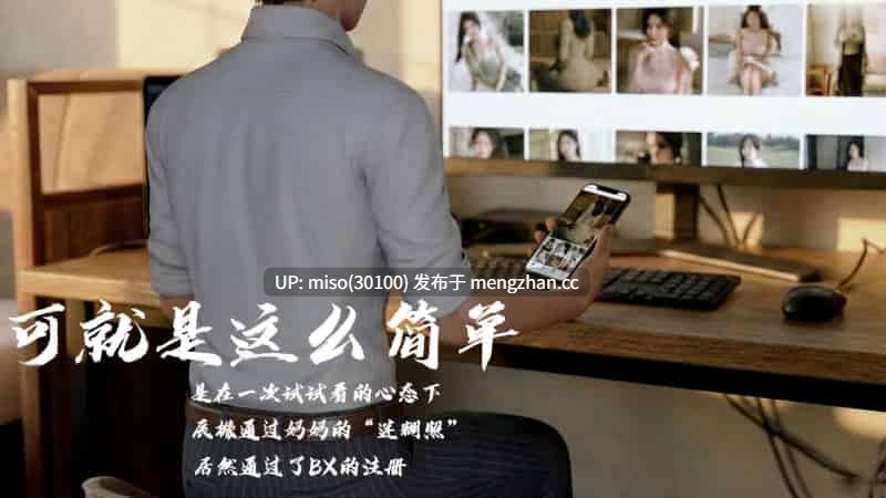 [A轮]Z1篇-美母秘辛-第13张图片-萌站