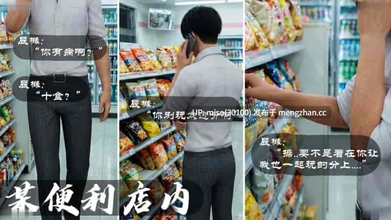 [A轮]Z1篇-美母秘辛-第15张图片-萌站