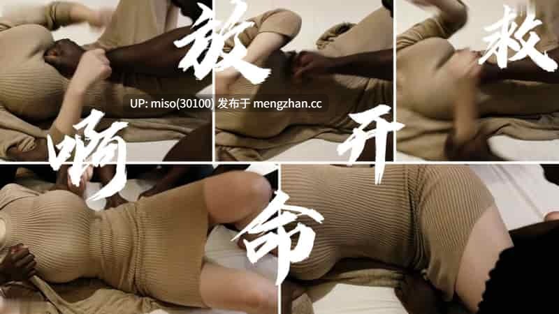 [A轮]Z1篇-美母秘辛-第20张图片-萌站