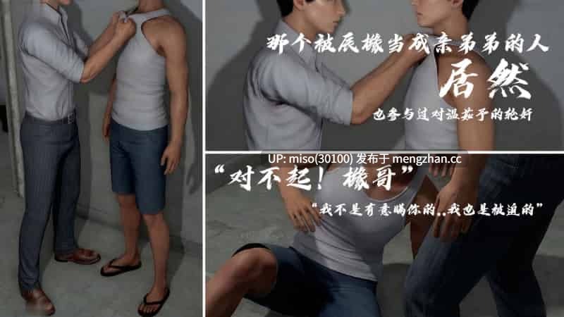 [A轮]Z1篇-美母秘辛-第24张图片-萌站