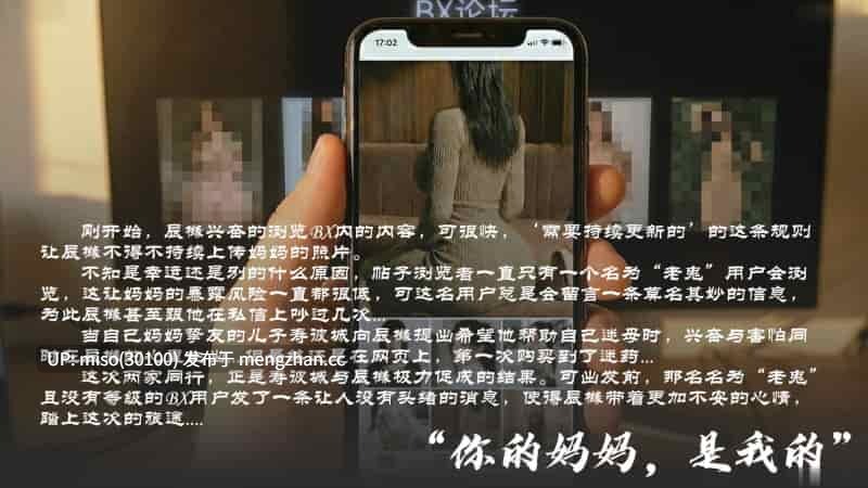 [A轮]Z1篇-美母秘辛-第27张图片-萌站
