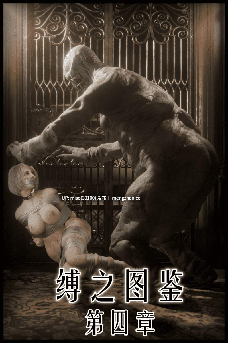 [befarmore] 缚娇索01-07+缚之图鉴01-04