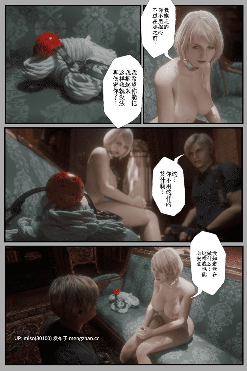 [befarmore] 缚娇索01-07+缚之图鉴01-04-第19张图片-萌站