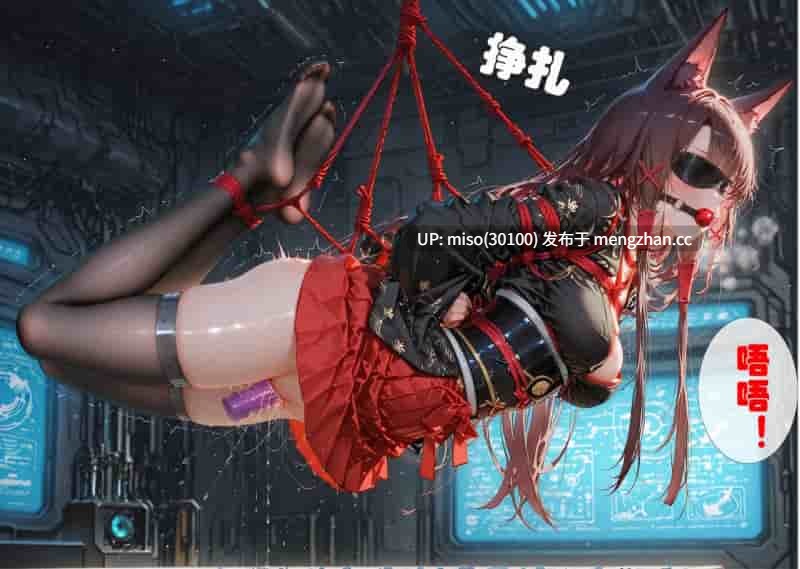 [CheerOtter] 碧蓝航线篇01-04-第14张图片-萌站