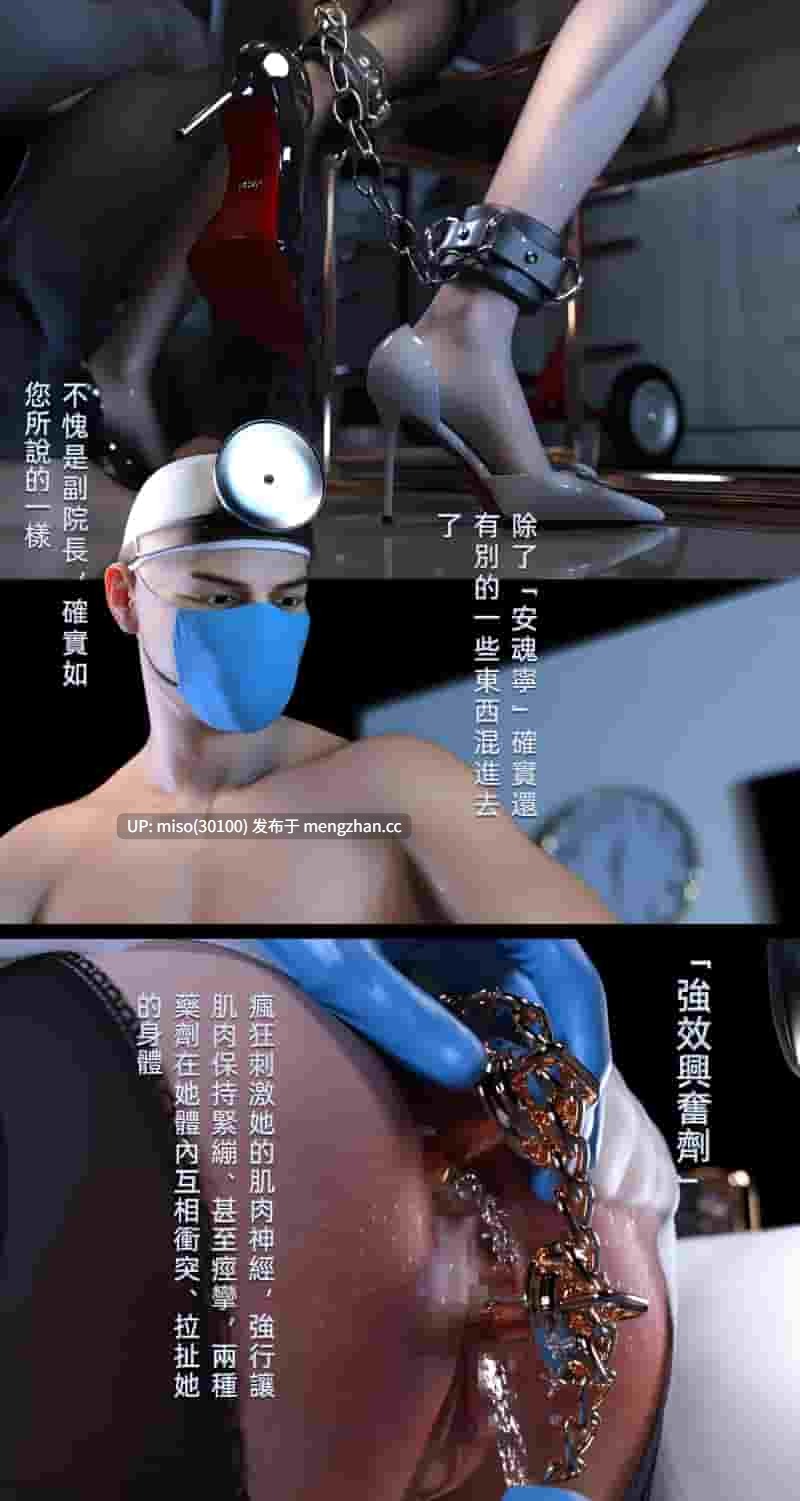 [FKTP] 窒息與掙扎 01-02-第7张图片-萌站