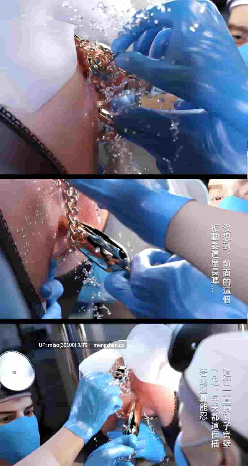 [FKTP] 窒息與掙扎 01-02-第8张图片-萌站