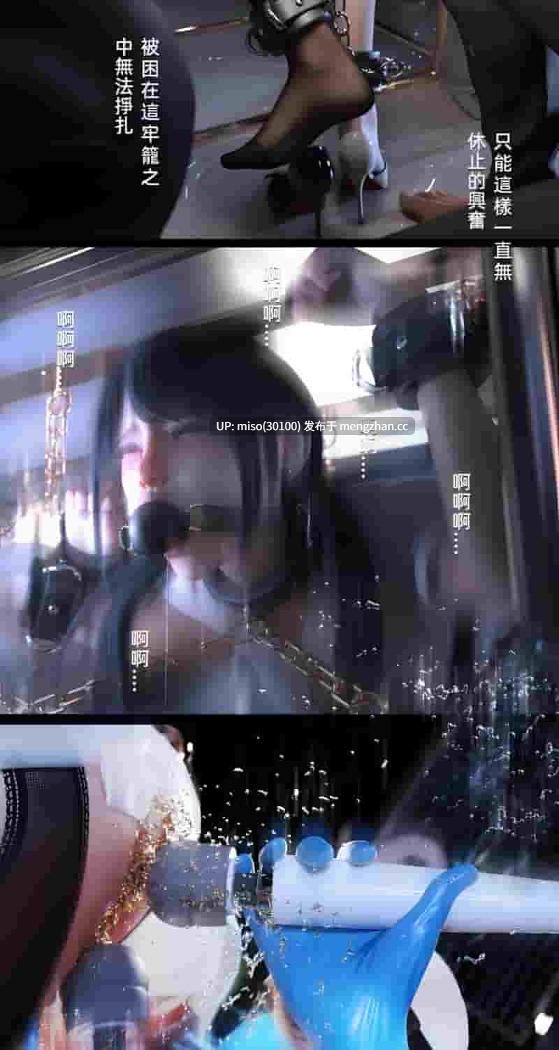 [FKTP] 窒息與掙扎 01-02-第9张图片-萌站