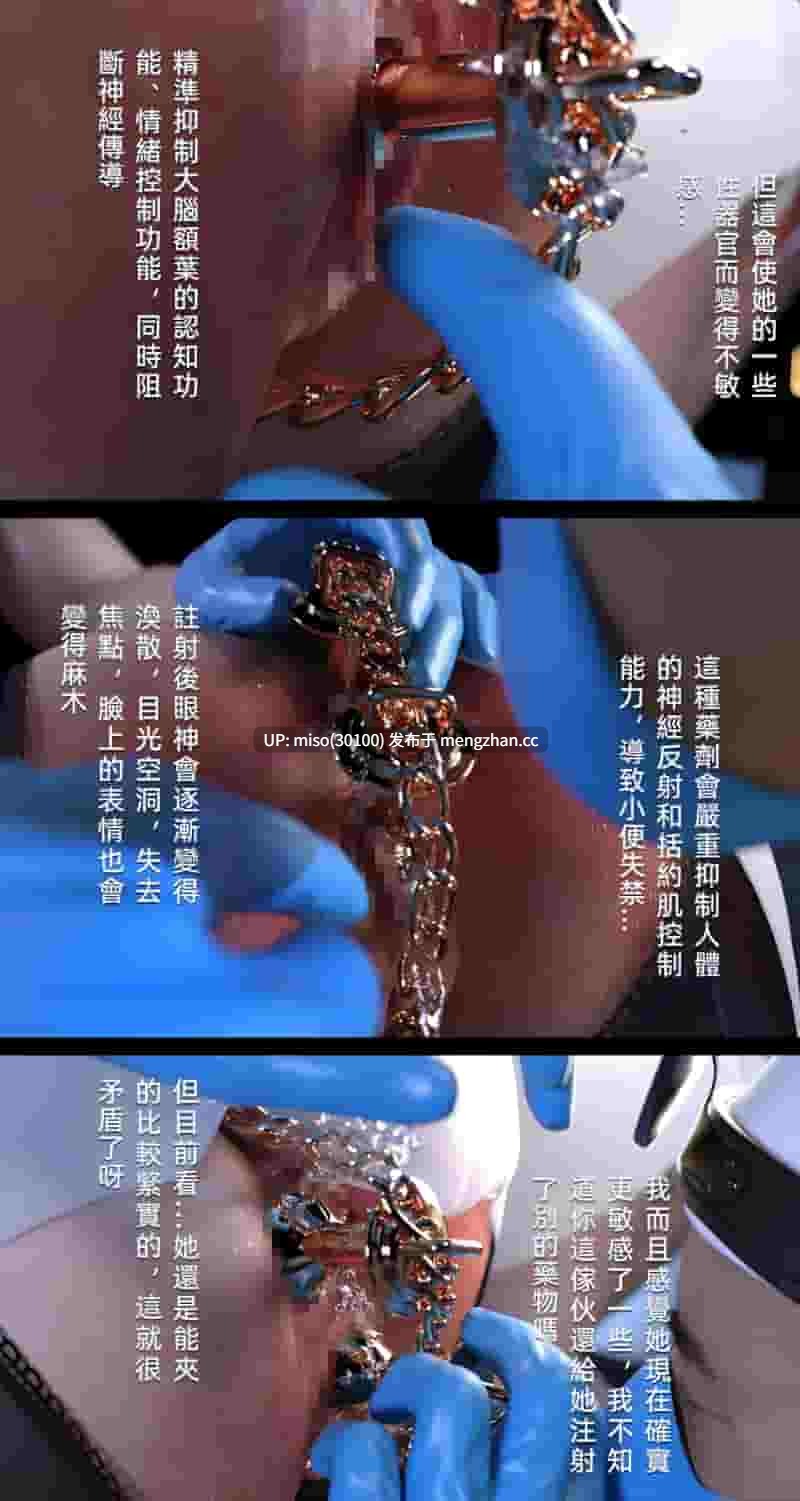 [FKTP] 窒息與掙扎 01-02-第11张图片-萌站