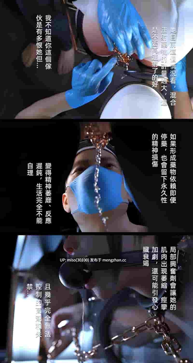 [FKTP] 窒息與掙扎 01-02-第16张图片-萌站