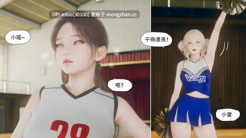 [Kaba]友谊-第3张图片-萌站