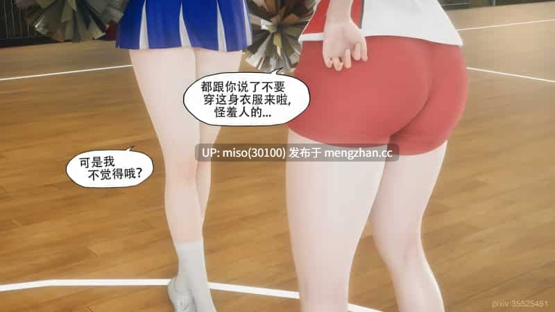 [Kaba]友谊-第5张图片-萌站