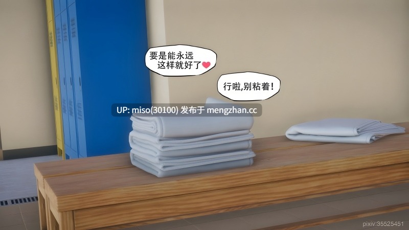 [Kaba]友谊-第6张图片-萌站
