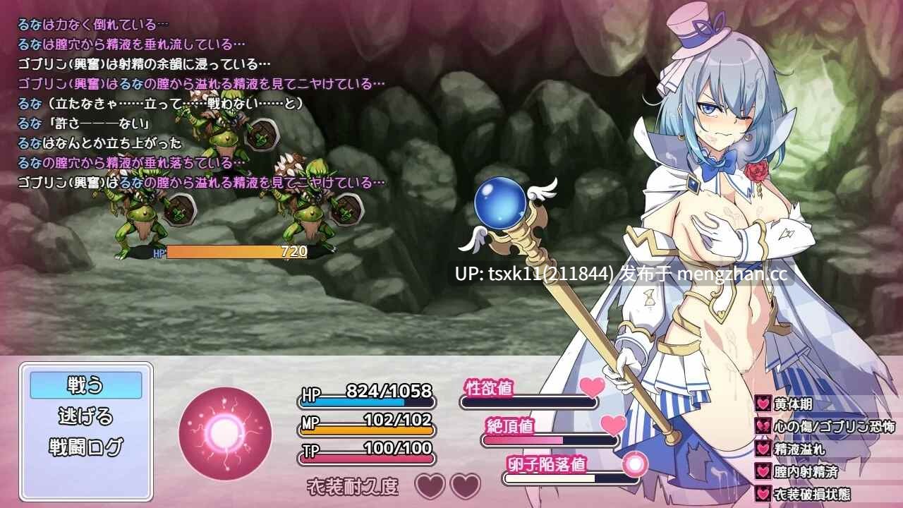 [PC][热门RPG/汉化/更新/2D]魔法少女るなとななみ-悪の遺伝子を孕まされる母娘- 魔法少女露娜与奈奈美母女被注入邪恶基因 V1.14 AI汉化版+全CG存档 [2.18GB]