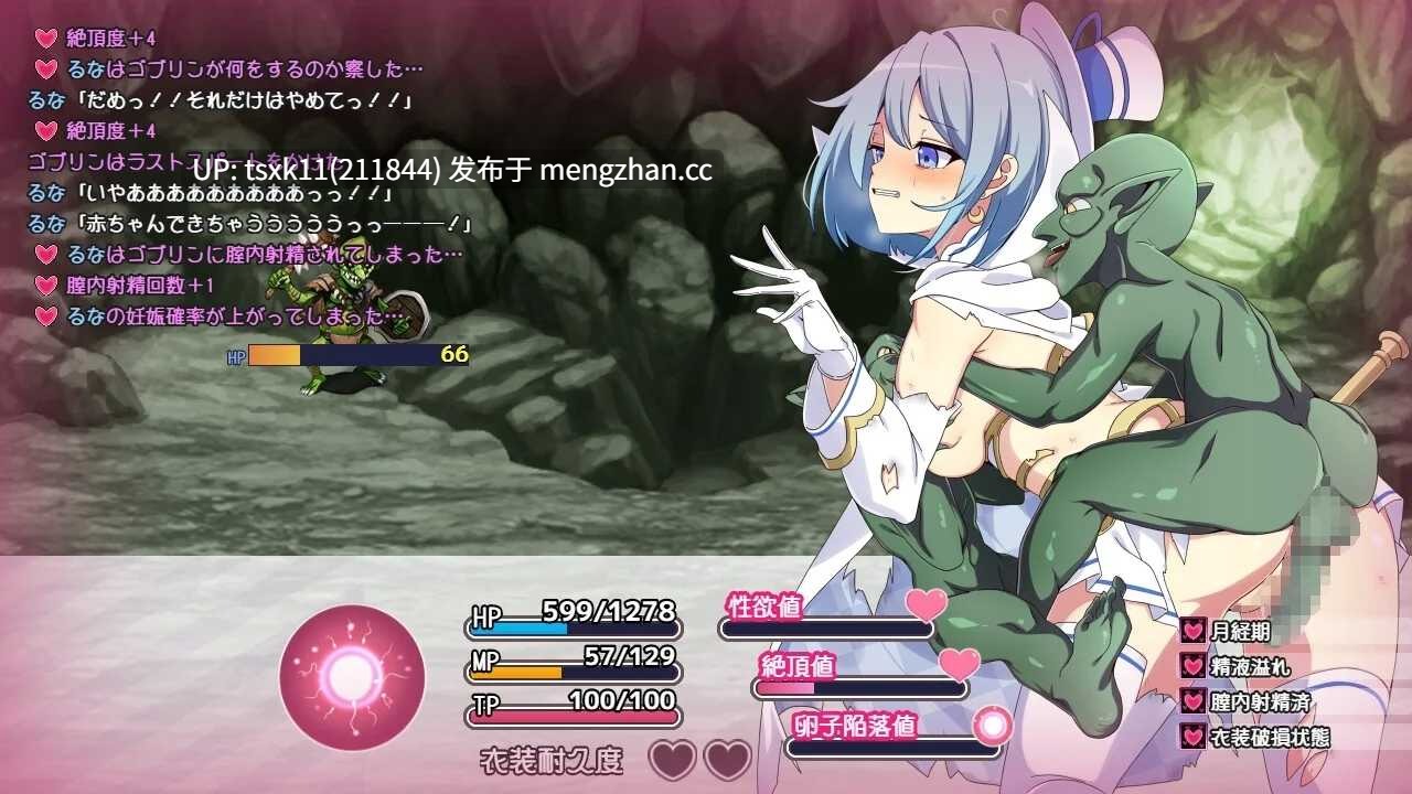 [PC][热门RPG/汉化/更新/2D]魔法少女るなとななみ-悪の遺伝子を孕まされる母娘- 魔法少女露娜与奈奈美母女被注入邪恶基因 V1.14 AI汉化版+全CG存档 [2.18GB]-第4张图片-萌站