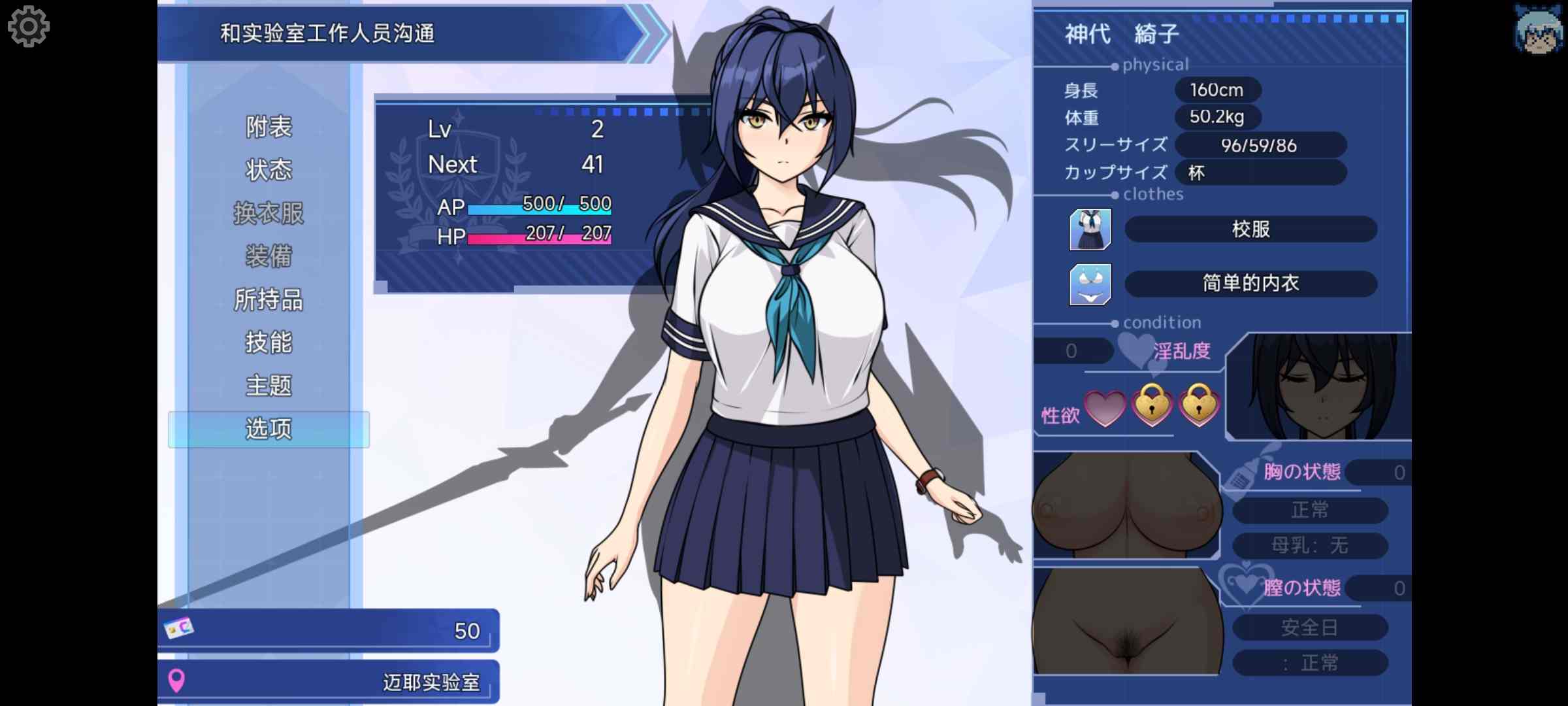 【RPG/PC/体验版】苍星萨菲莉亚/「蒼星のサフィーリア」-第1张图片-萌站