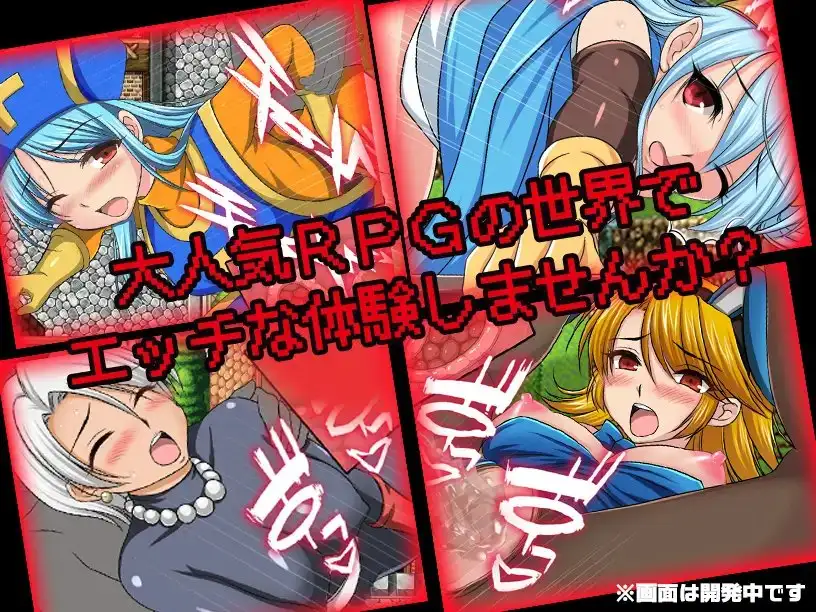 ［RPG/PC/AI汉化］超人气RPG之异世界转生！～与心仪角色尽情啪啪的NPC姦～/大人気RPGに異世界転生！〜好きなキャラとヤりまくりNPC姦〜［1.24G］-第3张图片-萌站