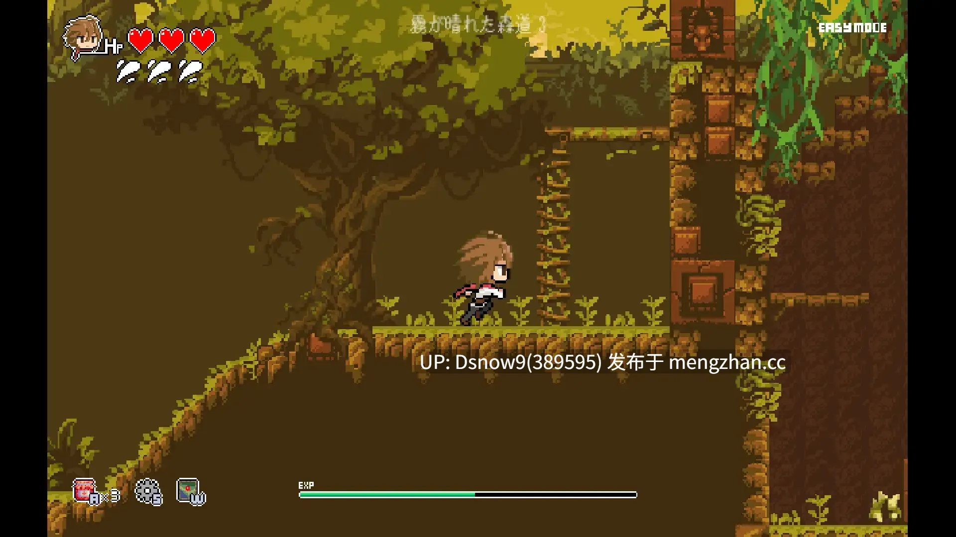 [ACT/动态/官中] 小さな魔女の約束 [PC/573M]-第1张图片-萌站