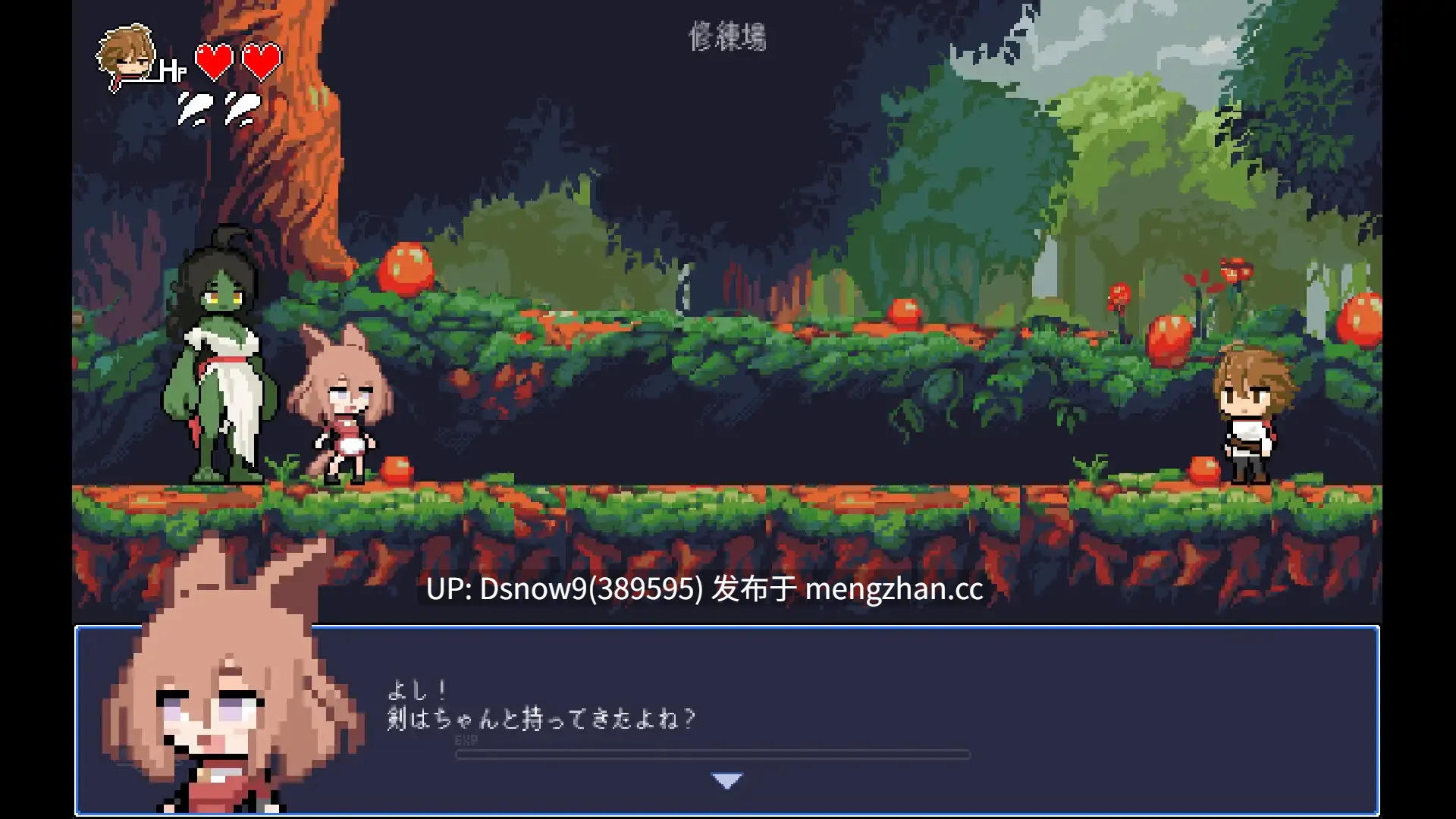[ACT/动态/官中] 小さな魔女の約束 [PC/573M]-第9张图片-萌站